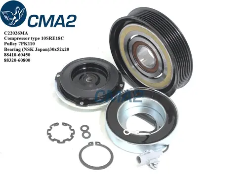 Муфта в сборе 88410-60450 C22026MA CMA2