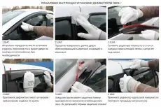 Дефлекторы окон Toyota Platz, Echo 1999-2006 VT024 DEFLY