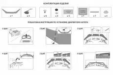Дефлектор капота Honda Odyssey 2003-2008 H027 DEFLY