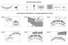 Дефлектор капота Honda Stepwgn 1996-2001 H034 DEFLY