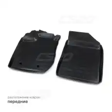 Коврики в салон CS20 CS13157