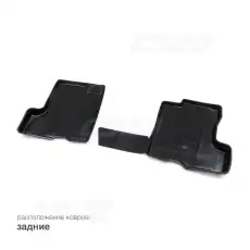 Коврики в салон CS20 CS13157