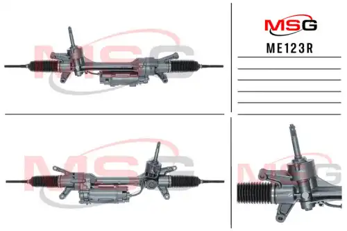 Рулевая рейка MSG REBUILDING ME123R