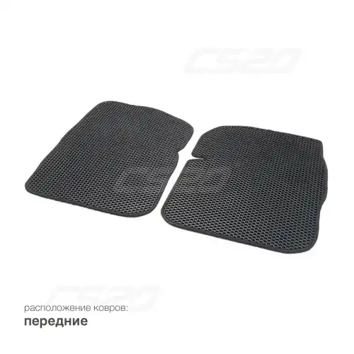 Коврики в салон CS20 CS17368