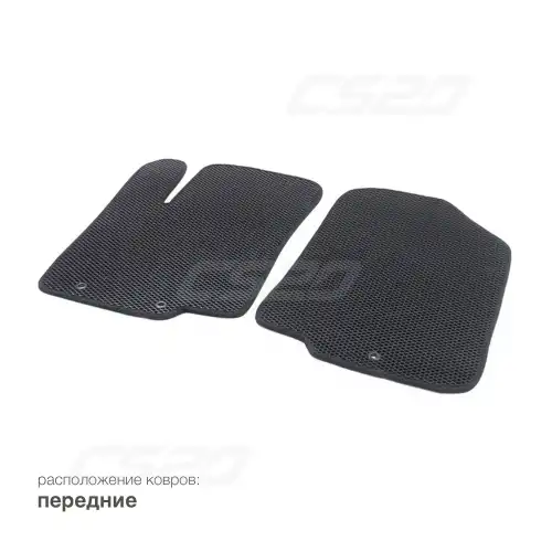 Коврики в салон CS20 CS16698