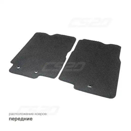 Коврики в салон CS20 CS17663