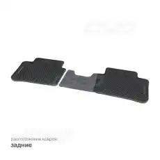 Коврики в салон CS20 CS17327