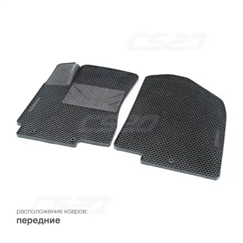 Коврики в салон CS20 CS17327