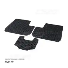 Коврики в салон CS20 CS17392