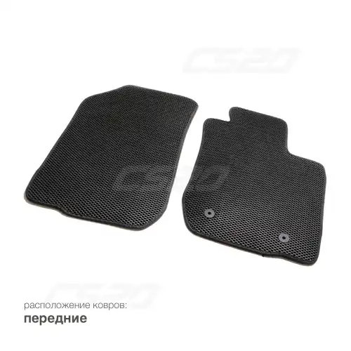 Коврики в салон CS20 CS15378
