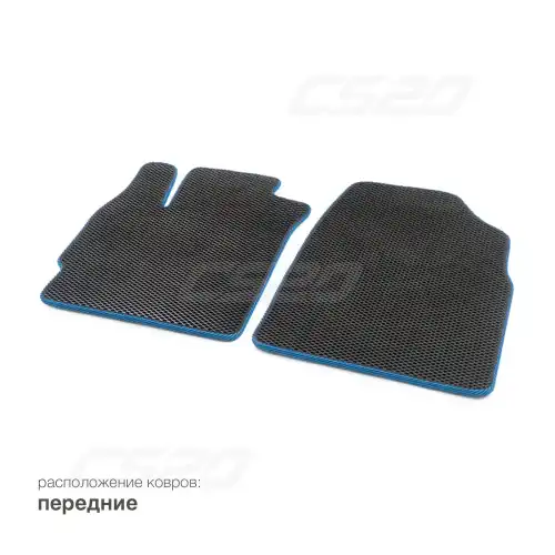 Коврики в салон CS20 CS16987