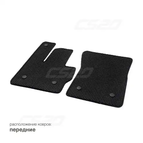 Коврики в салон CS20 CS17421