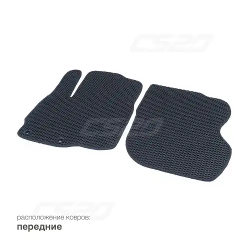 Коврики в салон CS20 CS17681