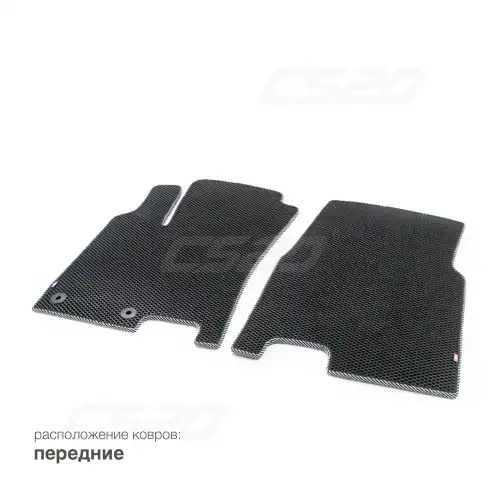 Коврики в салон CS20 CS16917
