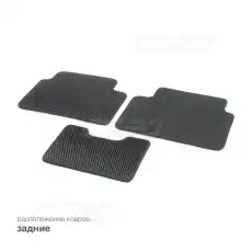 Коврики в салон CS20 CS16914