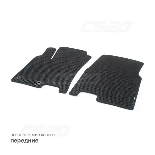 Коврики в салон CS20 CS16914