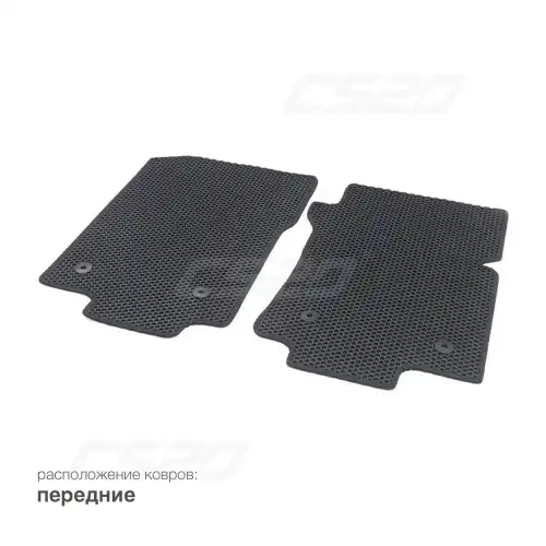 Коврики в салон CS20 CS17799