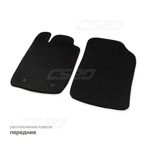 Коврики в салон CS20 CS15386