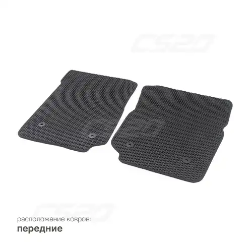 Коврики в салон CS20 CS17806