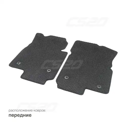 Коврики в салон CS20 CS17554