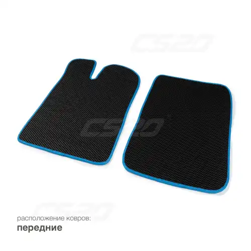 Коврики в салон CS20 CS16198