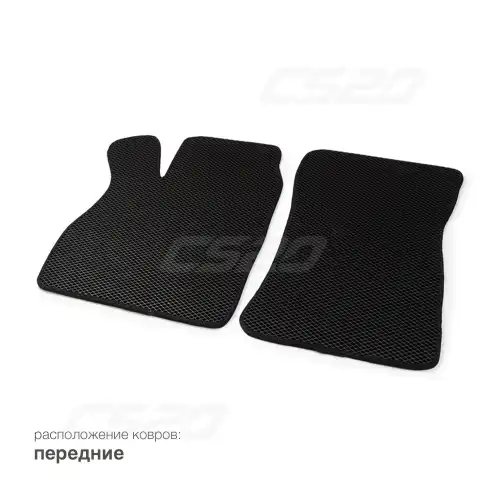 Коврики в салон CS20 CS15352