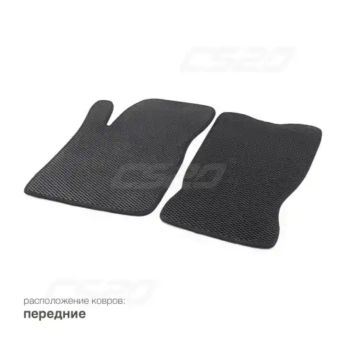 Коврики в салон CS20 CS15381