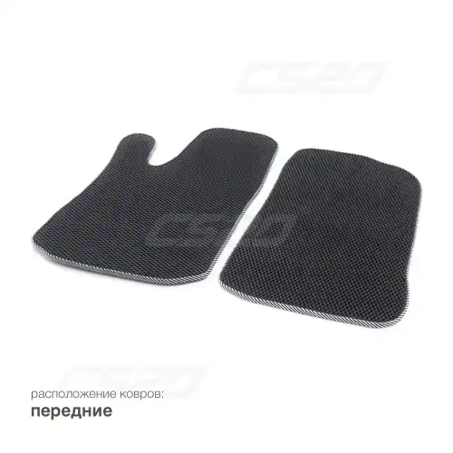 Коврики в салон CS20 CS17075