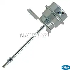 Актуатор турбокомпрессора MAT0403SL KRAUF