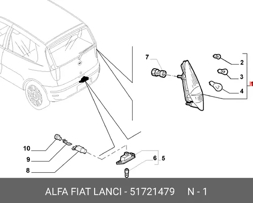 Фонарь задний FIAT 51721479