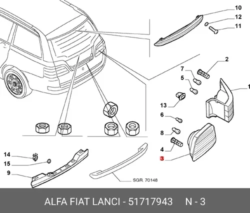 Фонарь задний FIAT 51717943