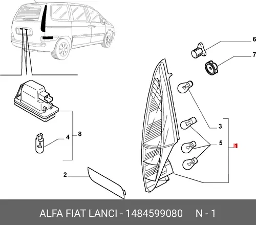 Фонарь задний FIAT 1484599080