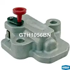 Натяжитель цепи ГРМ GTH1056BN KRAUF