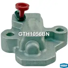 Натяжитель цепи ГРМ GTH1056BN KRAUF