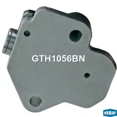 Натяжитель цепи ГРМ GTH1056BN KRAUF