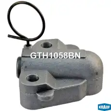 Натяжитель цепи ГРМ GTH1058BN KRAUF