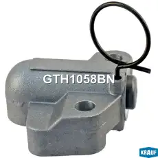 Натяжитель цепи ГРМ GTH1058BN KRAUF