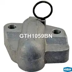 Натяжитель цепи ГРМ GTH1059BN KRAUF