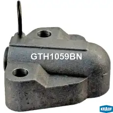 Натяжитель цепи ГРМ GTH1059BN KRAUF