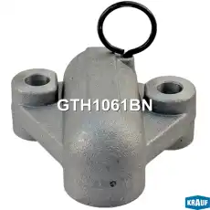 Натяжитель цепи ГРМ GTH1061BN KRAUF