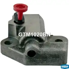 Натяжитель цепи ГРМ GTM1020BN KRAUF