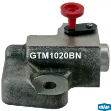 Натяжитель цепи ГРМ GTM1020BN KRAUF