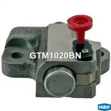 Натяжитель цепи ГРМ GTM1020BN KRAUF