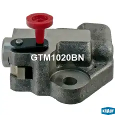 Натяжитель цепи ГРМ GTM1020BN KRAUF