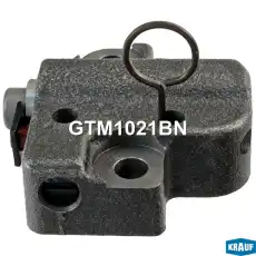 Натяжитель цепи ГРМ GTM1021BN KRAUF