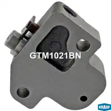 Натяжитель цепи ГРМ GTM1021BN KRAUF