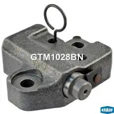 Натяжитель цепи ГРМ GTM1028BN KRAUF