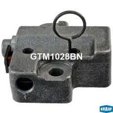 Натяжитель цепи ГРМ GTM1028BN KRAUF