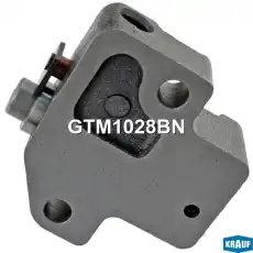 Натяжитель цепи ГРМ GTM1028BN KRAUF