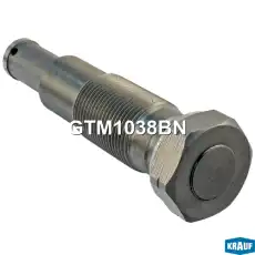 Натяжитель цепи ГРМ GTM1038BN KRAUF